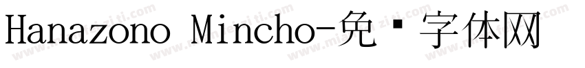 Hanazono Mincho字体转换